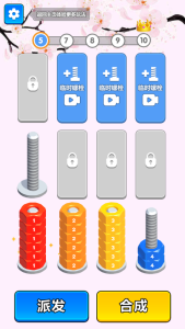 指尖狂飙最新版下载-指尖狂飙最新手机版下载v1.0