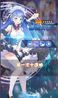 元气召唤官网版