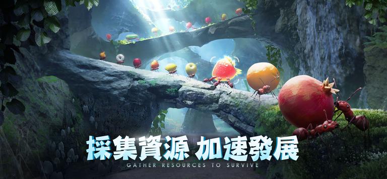 小小蚁国37版本