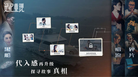 记忆重现最新版安卓下载-记忆重现最新版手机下载v1.1.8