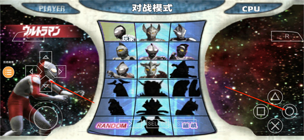 奥特曼格斗进化0手机版下载-奥特曼格斗进化0手机版直接下载v1.0.1