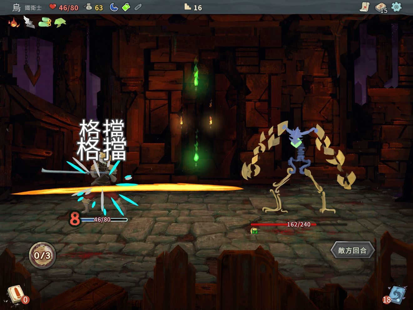 杀戮尖塔手游安卓版下载-杀戮尖塔手游安卓版汉化下载v2.2.4