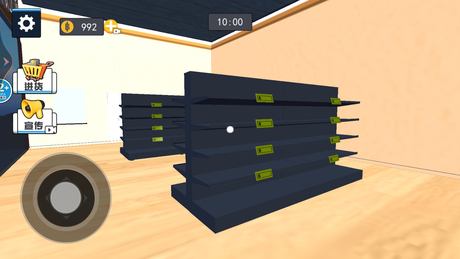 超市模拟器2安卓版下载-超市模拟器2安卓正版下载v1.0