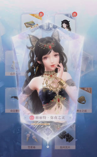 闪耀暖暖全新版本下载-闪耀暖暖全新版本官服下载v2.1.1500488