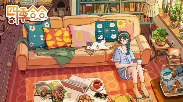 四季合合2024下载-四季合合2024免费版下载v1.1.8