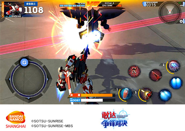 敢达争锋对决官网版