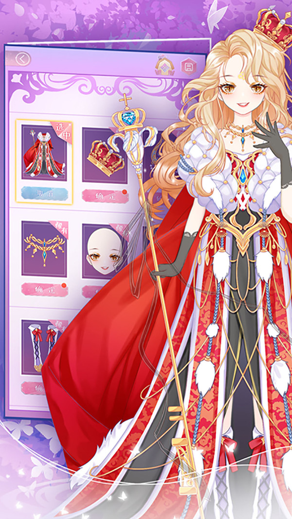 次元换装日记最新版