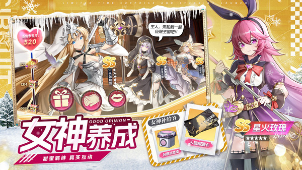 疾风大冒险官网版