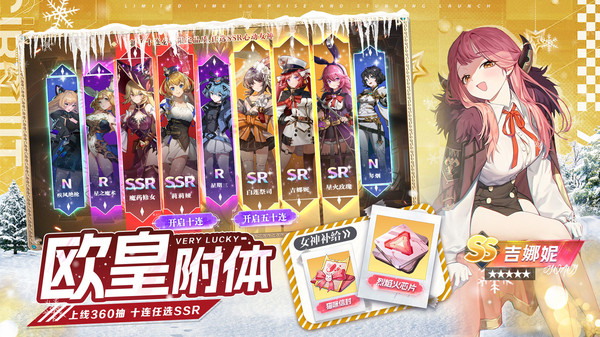 疾风大冒险官网版