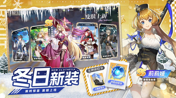 疾风大冒险官网版