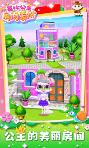 换装芭比公主房间游戏下载-换装芭比公主房间游戏正版下载v1.3