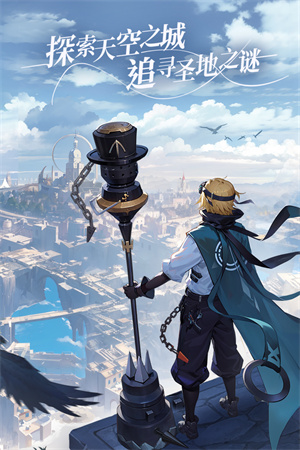 心之归途官方版