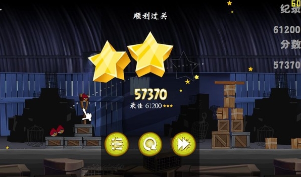 愤怒的小鸟约里大冒险手机版下载-愤怒的小鸟里约大冒险高清版下载v2.6.13