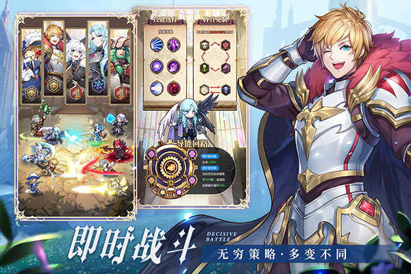 帕尼亚战纪官方版