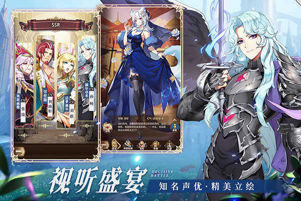 帕尼亚战纪官方版