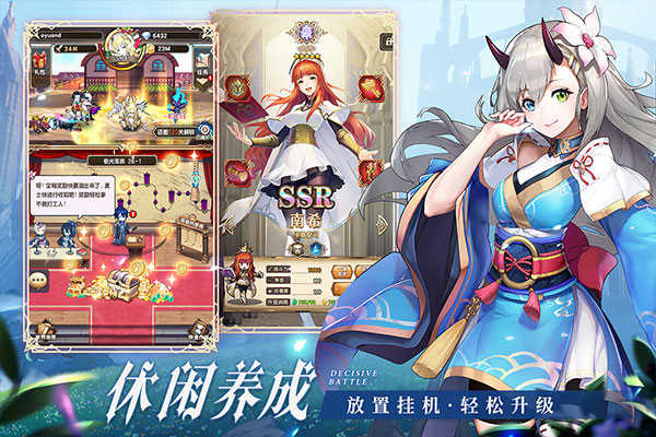 帕尼亚战纪官方版