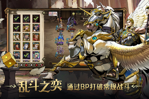 进击的骑士2024最新版