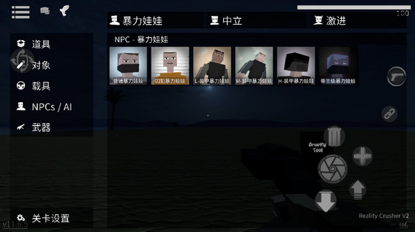 g沙河最新版本汉化下载-g沙河最新版本中文下载v13.4.4