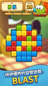 割绳子爆炸(Cut the Rope: BLAST)