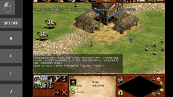 帝国时代2征服者中文版下载-帝国时代2征服者中文版免费下载v1.8.474