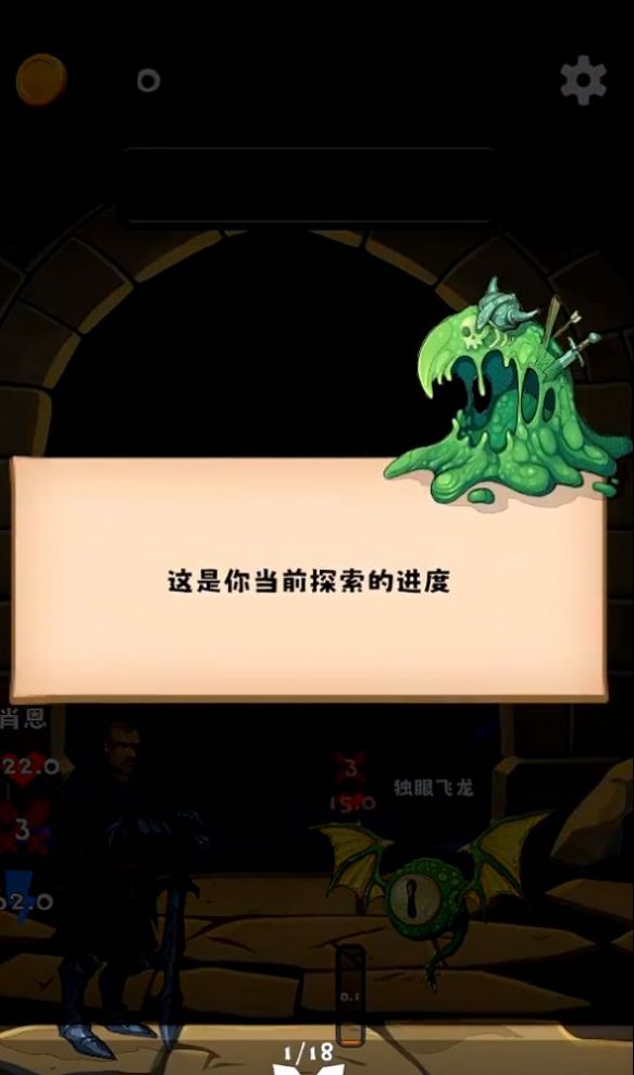 三之地下城手游官网版下载-三之地下城手游最新版下载v1.0.1