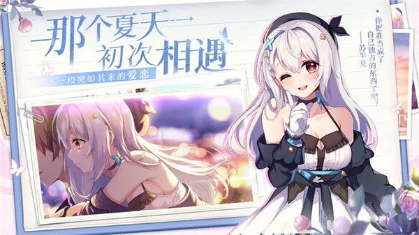 不存在的谎言(安卓版)