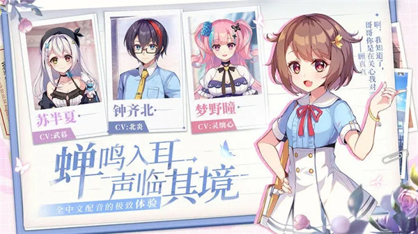 不存在的谎言(安卓版)