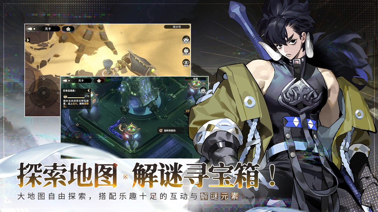 少年西游记2游戏下载-少年西游记2游戏最新版下载v6.0.0