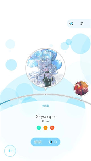 律动轨迹(大陆版)