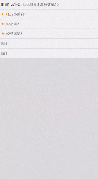 我的精灵3光与影手游下载-我的精灵3光与影手游官网版下载v1.1