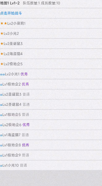 我的精灵3光与影手游下载-我的精灵3光与影手游官网版下载v1.1