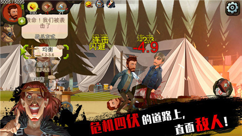 归家异途官方版安卓下载-归家异途安卓最新版下载v1.3.5