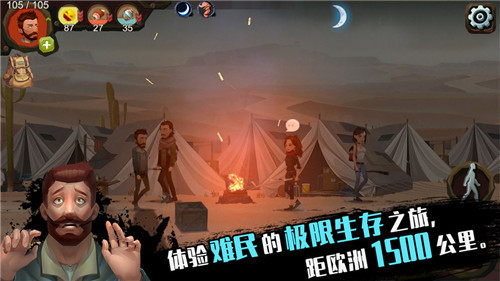 归家异途官方版安卓下载-归家异途安卓最新版下载v1.3.5