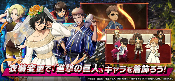 进击的巨人(ブレオダ)