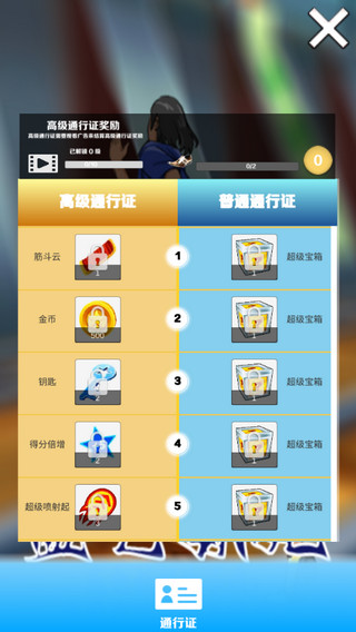 愣子跑酷阿牛小卖部版下载-愣子跑酷阿牛小卖部版安卓下载v1.8