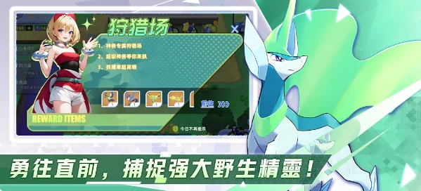 	 闪光精灵冒险安卓版下载-闪光精灵冒险安卓版最新下载v1.92