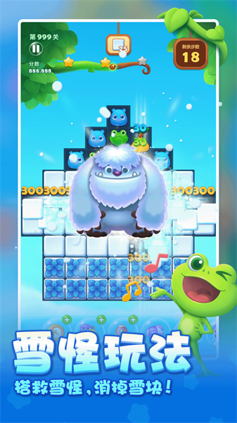 开心消消乐(全新版本)