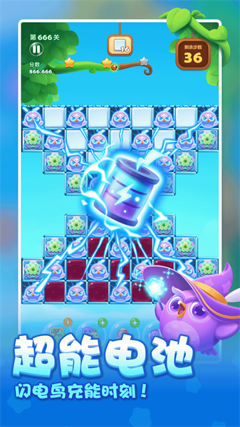 开心消消乐全新版本下载-开心消消乐正版最新2024下载v1.133