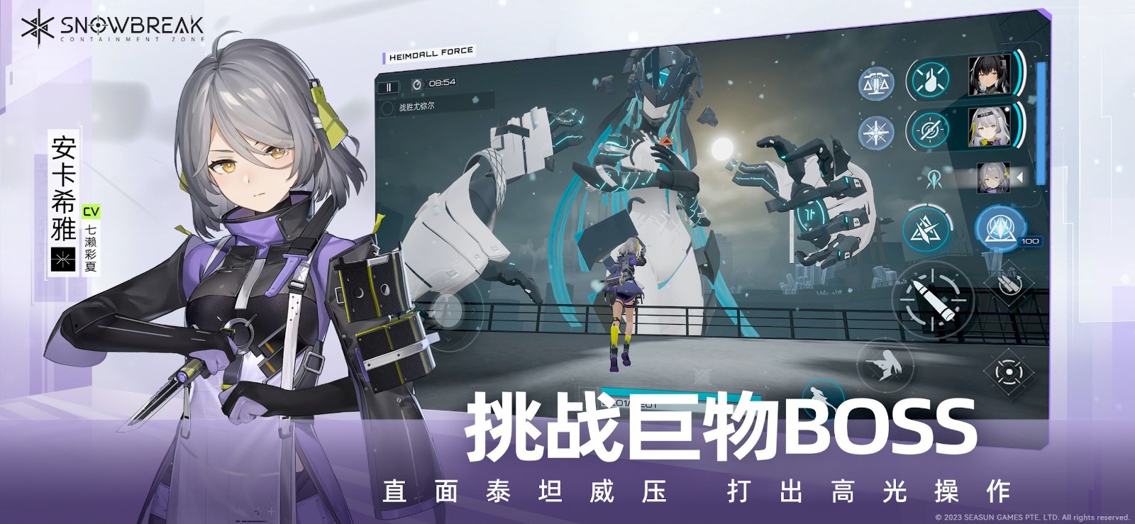 尘白禁区国际服