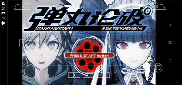 新弹丸论破v3游戏手机版中文下载-新弹丸论破v3游戏手机汉化版下载v1.0.2