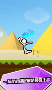 火柴人格斗联盟游戏下载-火柴人格斗联盟游戏正版下载v1.0.0