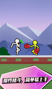 火柴人格斗联盟游戏下载-火柴人格斗联盟游戏正版下载v1.0.0