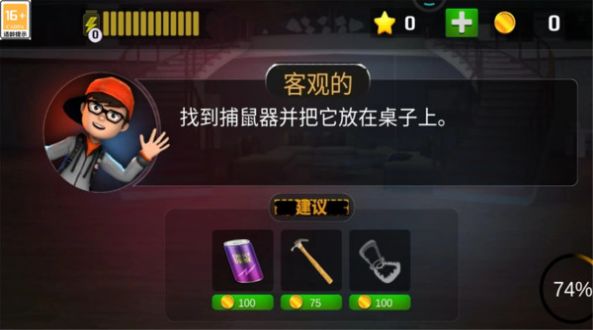 整蛊恐怖邻居游戏下载-整蛊恐怖邻居游戏正版下载v1.0.0