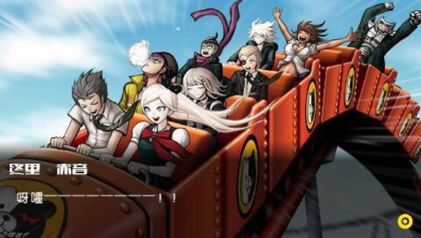 弹丸论破手机版下载-弹丸论破手机汉化版下载v2.1.3