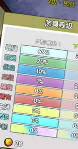 弹壳末日小队游戏下载-弹壳末日小队最新版下载v1.0