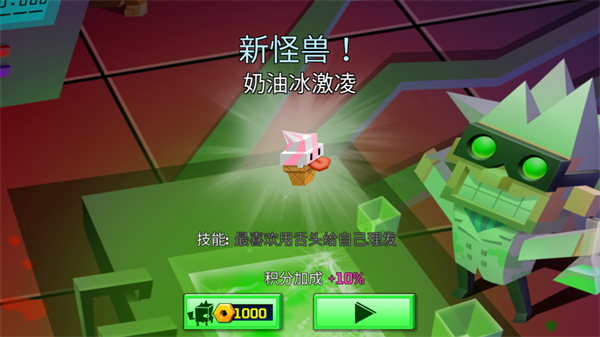 逃出实验室完整版下载-逃出实验室完整版中文下载v1.4.1