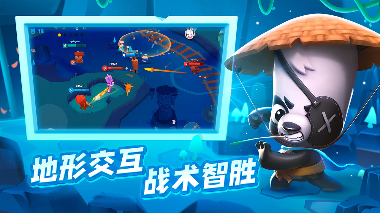 动物王者国服(Zooba)