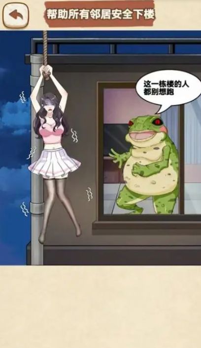 脑暴惊魂记游戏下载-脑暴惊魂记游戏汉化版下载v1.2