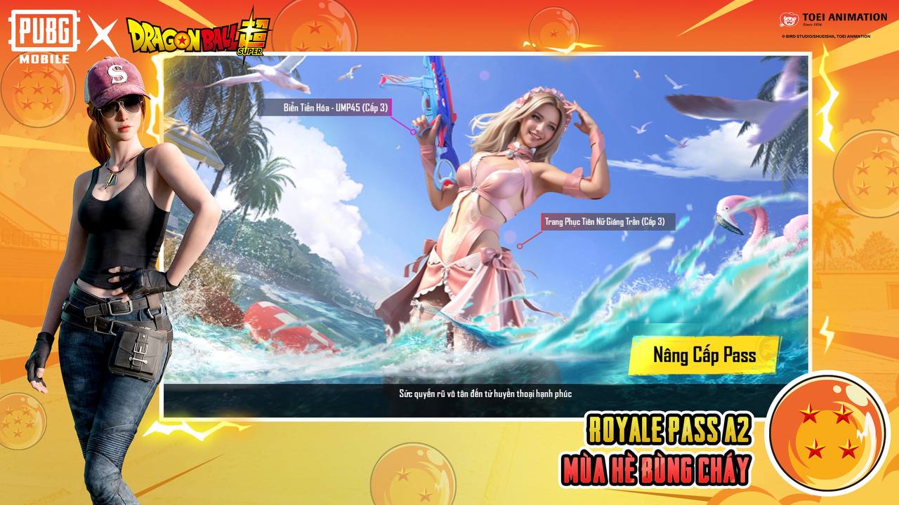 pubgmobile龙珠联动版下载-pubgmobile龙珠联动版2024最新下载v3.0.0