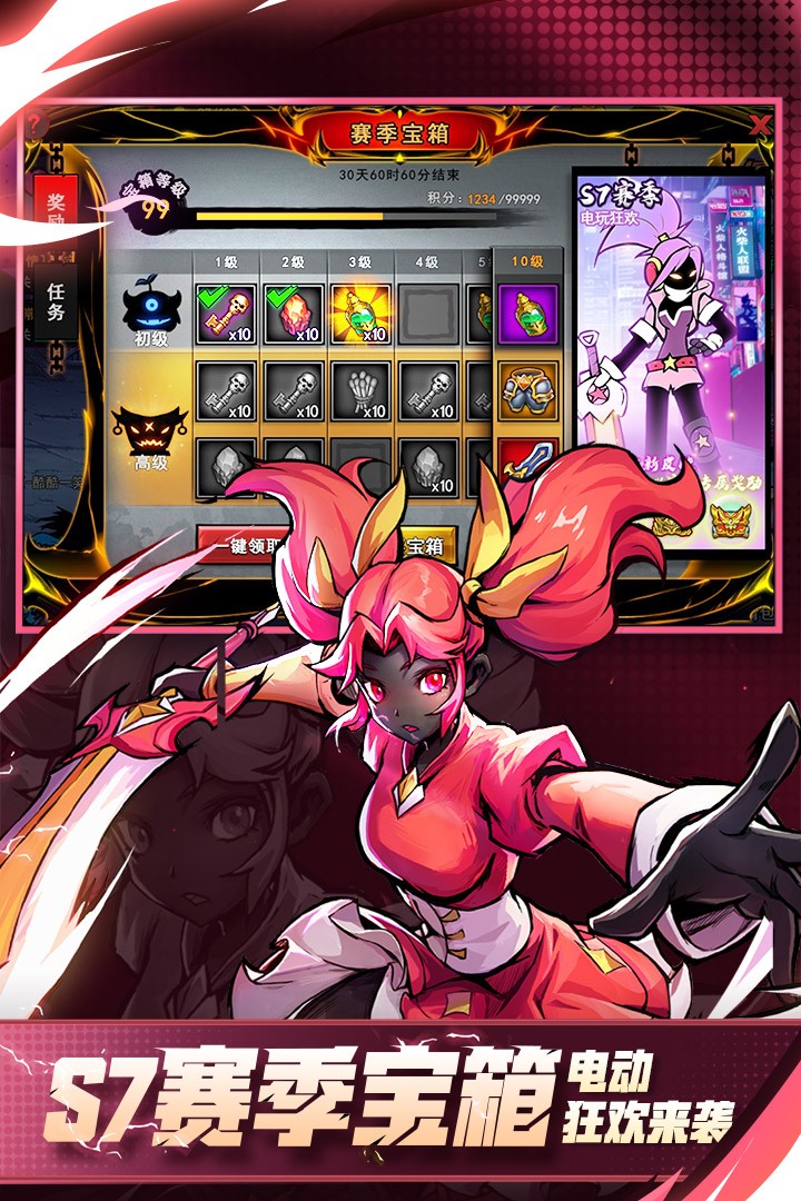 火柴人联盟2官方版下载-火柴人联盟2正版手机下载v1.9.4